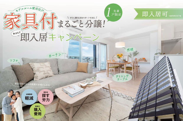 ヴェルディ広古新開