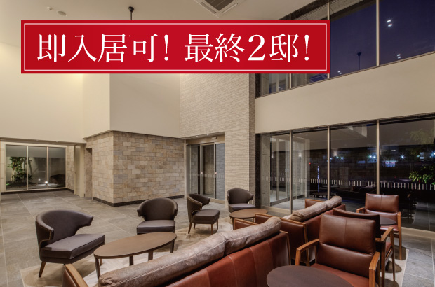 ヴェルディ・ザ・タワー呉