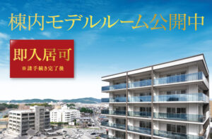 ヴェルディ古京町