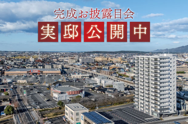 ヴェルディ・ステーションテラス出雲