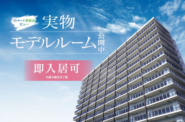 ヴェルディ・コーストテラス［円一町］