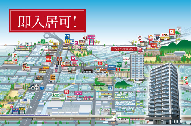 ヴェルディ東福山駅北