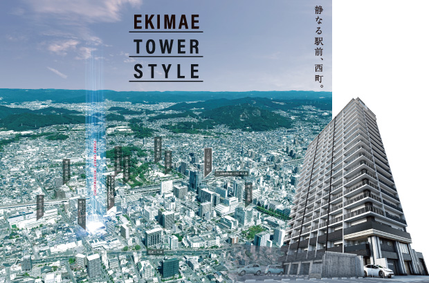 トーレ・ヴェルディ［西町］