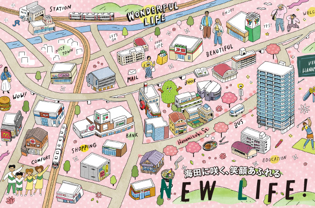 ヴェルディ海田［はなみずき通りII］