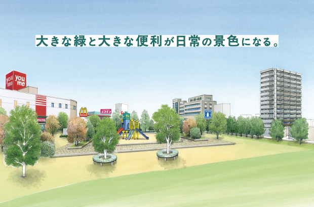 ヴェルディ蔵王公園