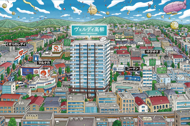 ヴェルディ高柳
